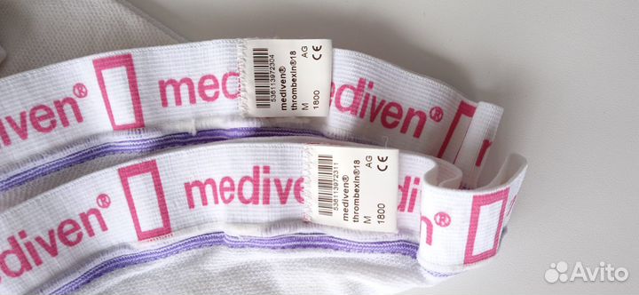 Компрессионные чулки