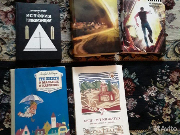 Книги Стивен Кинг Линдгрен История инквизиции Кипр