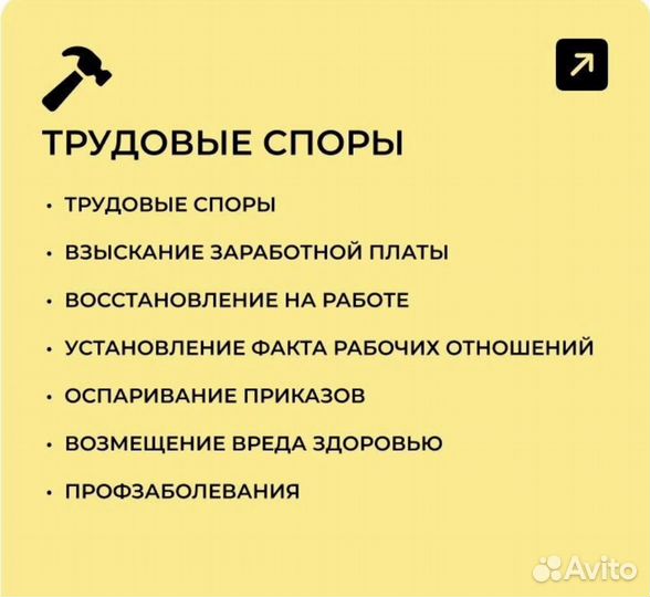 Юрист онлайн Нефтекумск