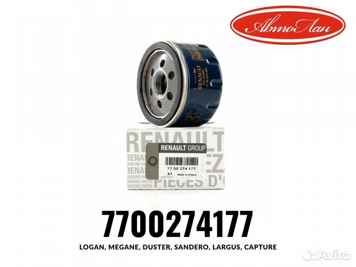 Фильтр масляный Renault 7700274177