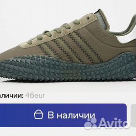 Adidas cp company kamanda sale