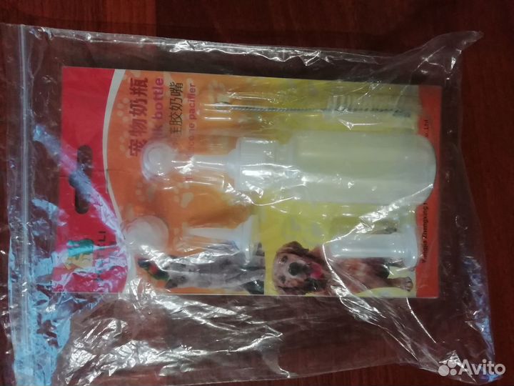 Бутылочка для кормления котят и щенков