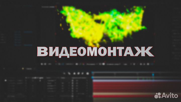 Рилсмейкер/Видеомонтаж/Видеоролики для ютуб