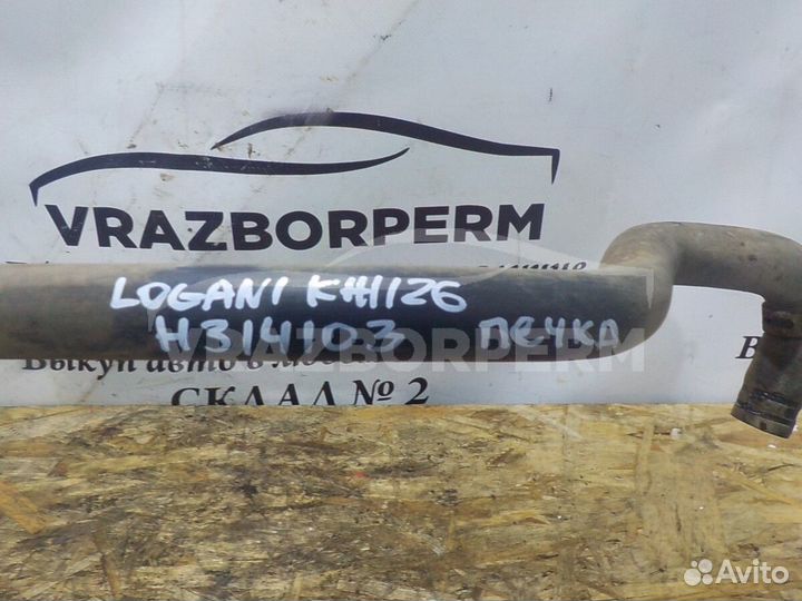 Патрубок отопителя Renault Logan