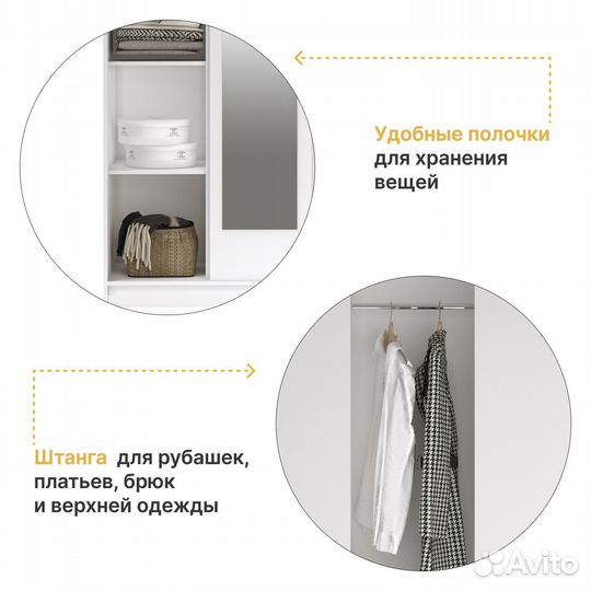 Шкаф купе европа 150х200, Белый трехдверный