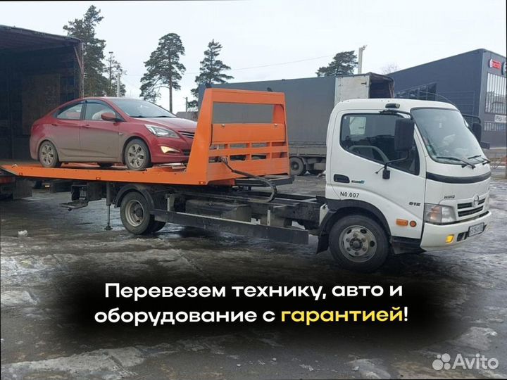 Негабаритные перевозки под ключ от 200кг