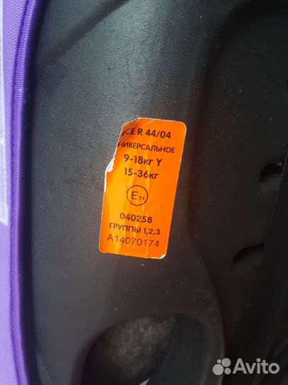 Детское автомобильное кресло