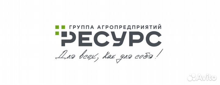 Водитель категории в