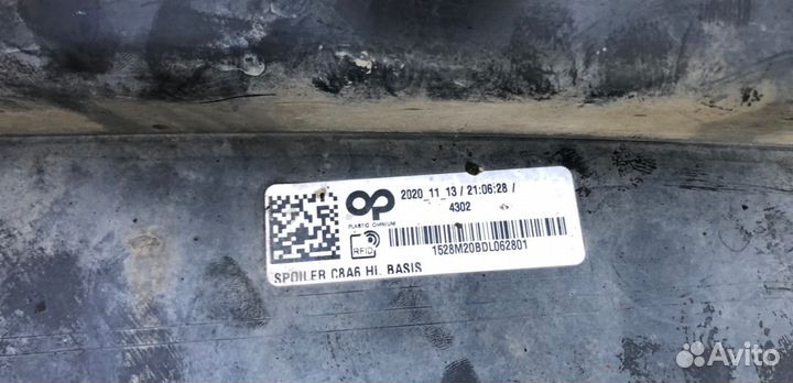 Спойлер заднего бампера audi A6 C8