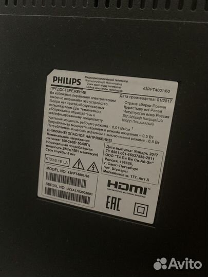 Телевизор philips