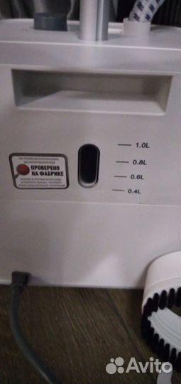 Отпариватель для одежды