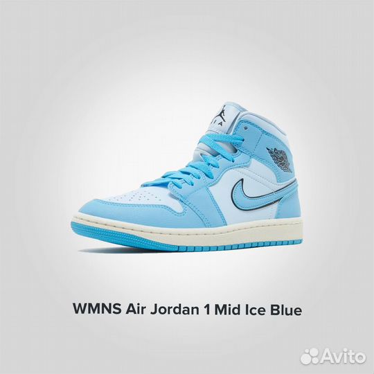 Wmns Air Jordan 1 Mid Ice Blue Оригинал