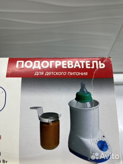 Подогреватель для детского питания