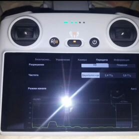 Dji fcc