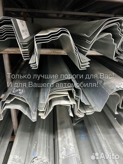 Порог Mitsubishi Lancer 10