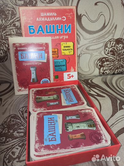 Настольные игры для детей