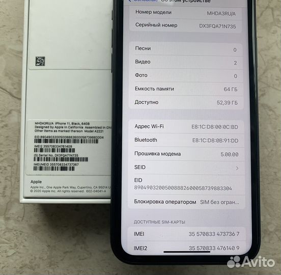 iPhone 11, 64 ГБ