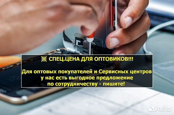 Коаксиальный кабель для Alcatel 5V (U)