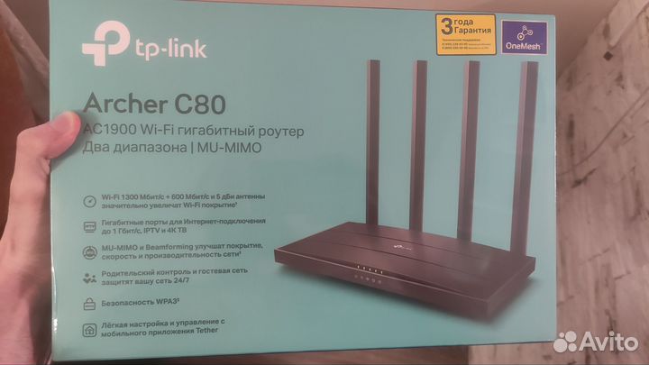 Wi-Fi роутер TP-Link Archer C80 AC1900