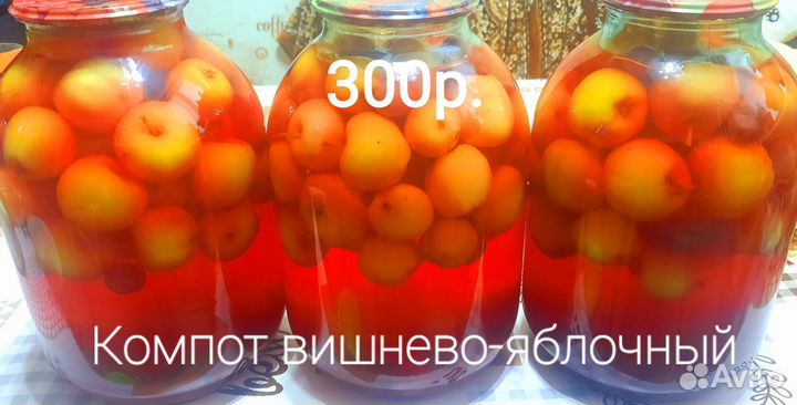 Домашние закатки