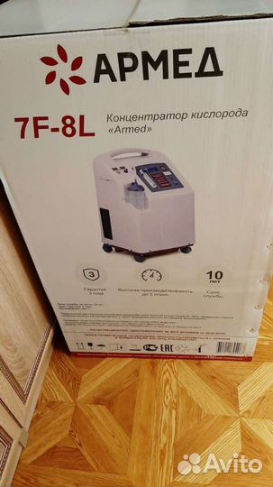 Концентратор кислорода