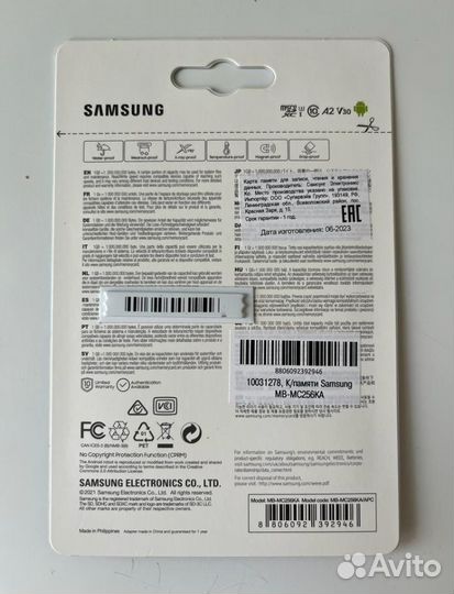 Карта памяти microSD Samsung 256Гб