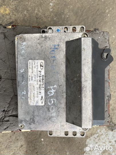 Эбу январь 5.1 -41