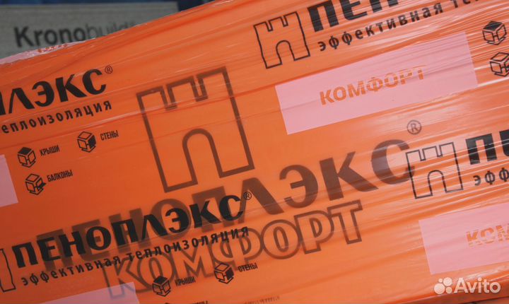 Утеплитель Пеноплекс комфорт 30 мм для пола