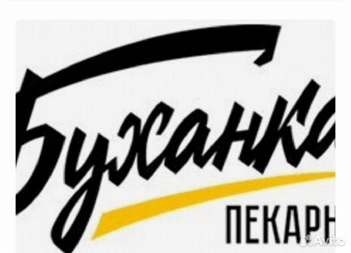 Продавец бариста