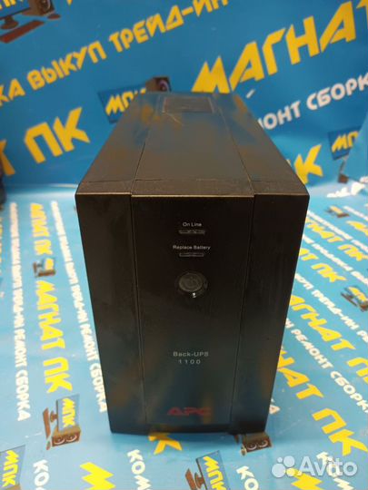 Источник бесперебойного питания APC USP-1100