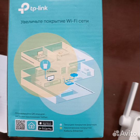 Усилитель wifi сигнала tp link
