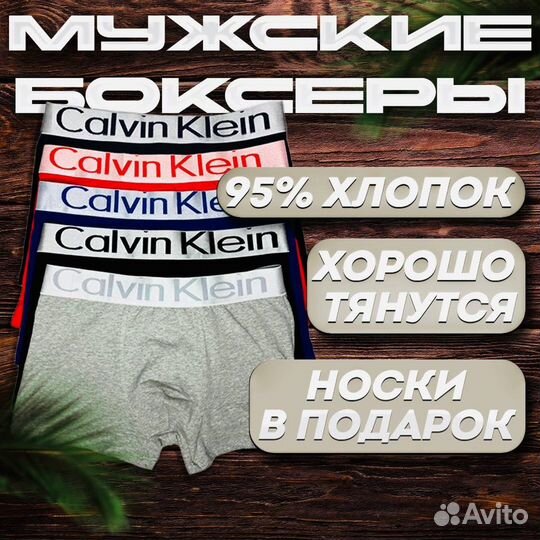 Набор трусов мужских Calvin Klein