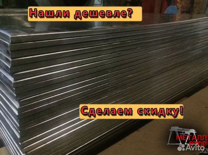 Свинец листовой гост. Оптом