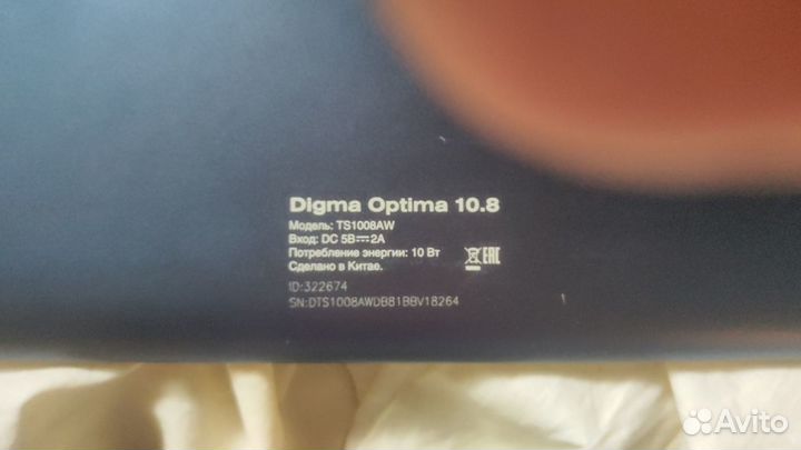 Digma optima 10.8