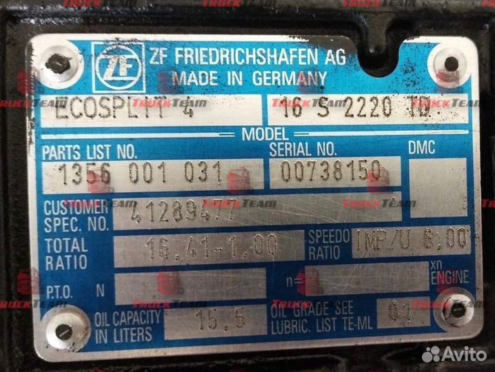 Коробка передач ZF 16S2220TD iveco(41289477)