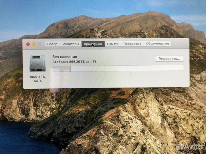 Apple iMac 21.5 Late 2012, 2,7 CHz 4ядерный 8 гб
