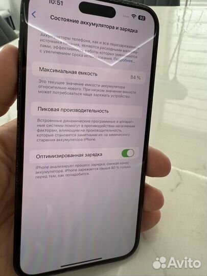 iPhone 14 Pro Max, 128 ГБ