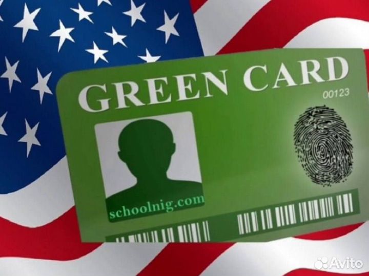 Грин карта США 2025 Green Card DV-2025 Гринкарта