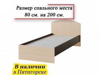 Кровать односпальная 80х200