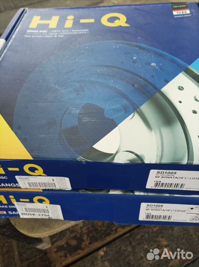 Тормозные диски