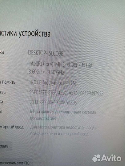 Продажа либо обмен на авто