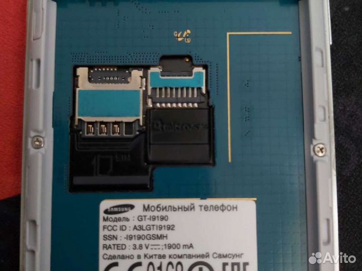 Samsung galaxy S4 mini (I9190)