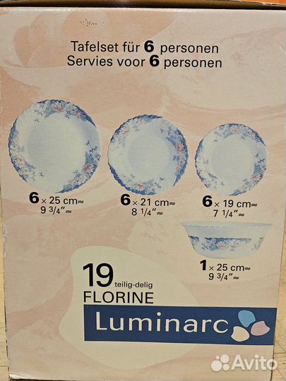 Набор посуды Florine Luminarc (6 персон, 19 предм)
