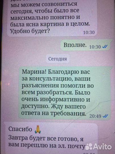 Бухгалтерские услуги ИП ООО