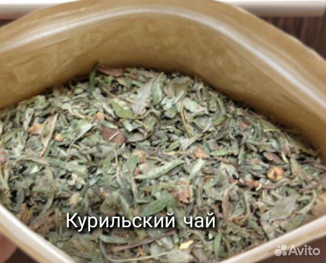 Байкальские травы