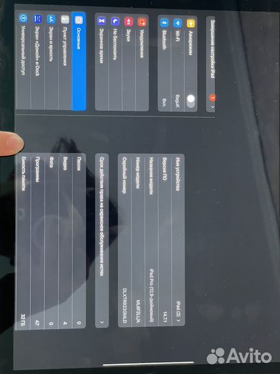 iPad pro 12.9 2015