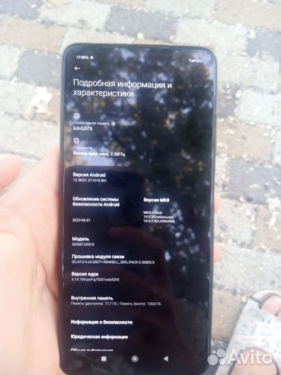 Poco x3 pro