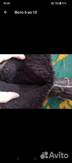 Домашние чуни угги