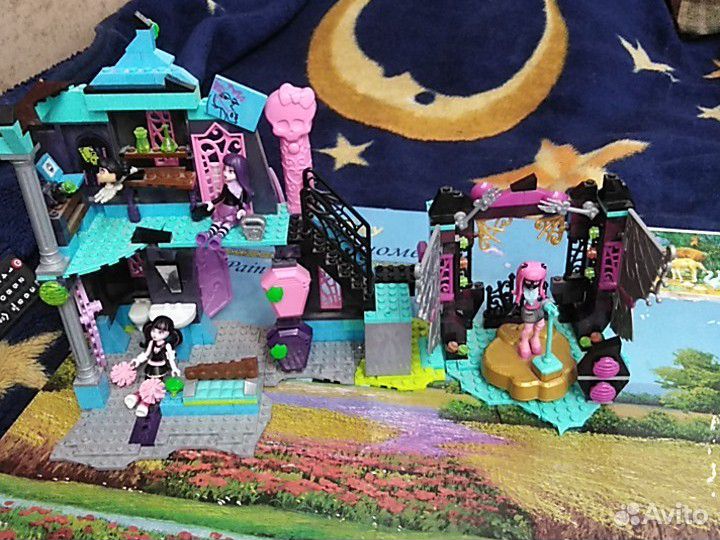 Лего Монстер Хай