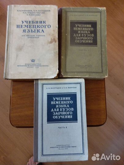 Советские учебники